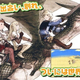 Illustration for article titled Square Enix Mystery Solved - The Four Warriors Of Light